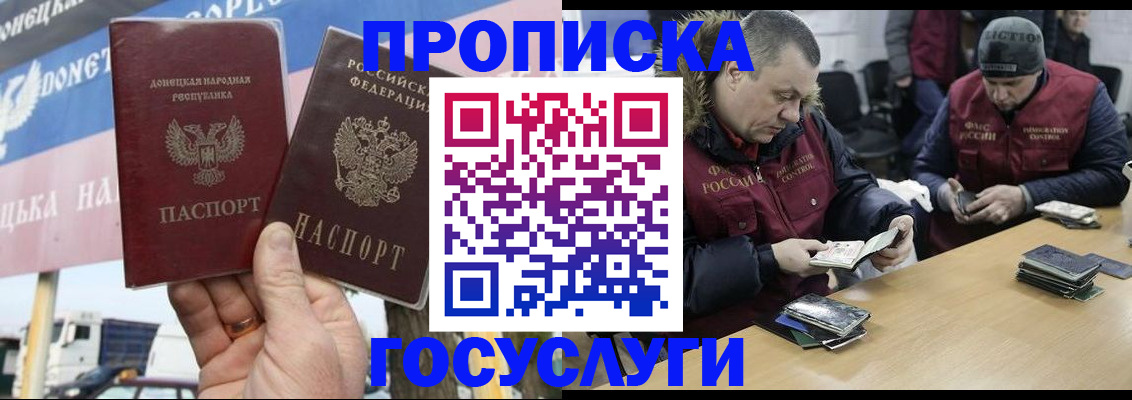 регистрация для школы в Новокузнецке